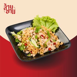 ยำมาม่า