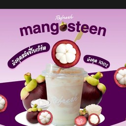 มังคุด sluchy yogurt
