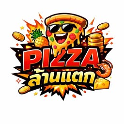 พิซซ่า ล้านแตก ศรีราชา