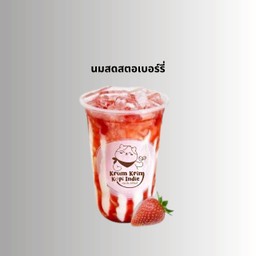 สตรอเบอร์รี่นมสด