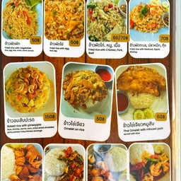 กุ้งดีดปลากระโดด