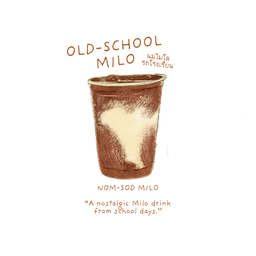 นมสดไมโลรถโรงเรียน เย็น