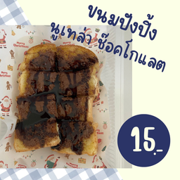 TongDe Coffee at Home