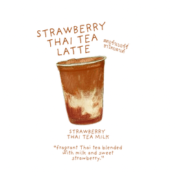 สตอร์วเบอร์รี่ชาไทย นมสด