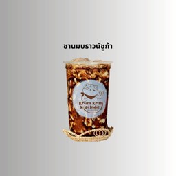ชานมบราวน์ชูก้า