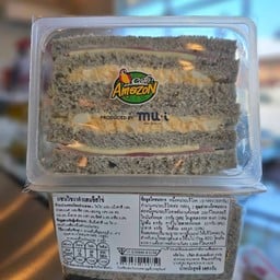 Café Amazon - SD5400 บ้านสายทอง