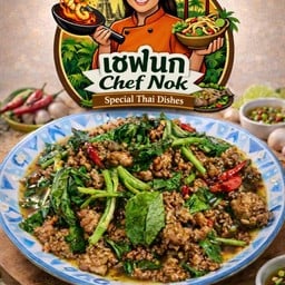 ร้านครัวเชฟนก Chef Nok Kitchen สาขาหลัก
