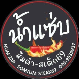 ร้านน้ำแซ่บ ส้มตำ-สเต็ก69 (แม่ริม)