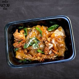 ผัดซีอิ๊ว(หมูนุ่ม)