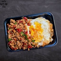 ข้าวกระเพราเนื้อสับพริกแห้ง