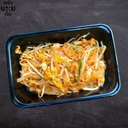 ผัดไทไข่ธรรมดา