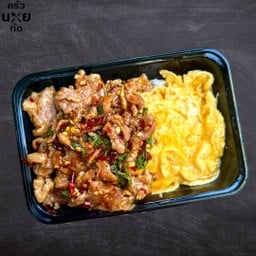 กระเพราหมูชิ้น(หมูนุ่ม)พริกแห้ง