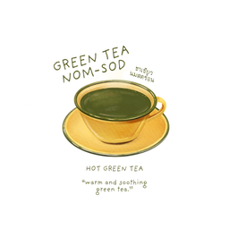 ชาเขียวนมสด ร้อน