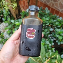 โอเลี้ยง