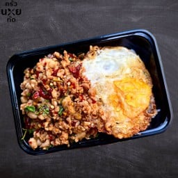 ข้าวกระเพราหมูสับพริกแห้ง