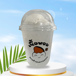 น้ำมะพร้าวเผาล้วนๆ