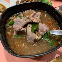 ต้มแซบขาลาย