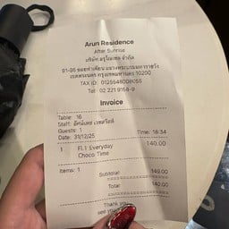 After Sunrise ท่าเตียน