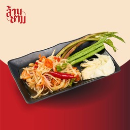 ส้มตำ
