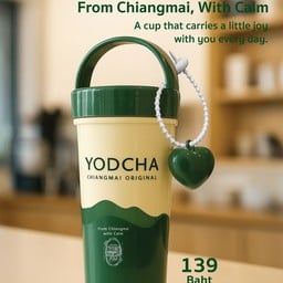 แก้ว Chiangmai Calm Tumbler