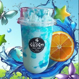 นมสดบลูฮาวายปั่น