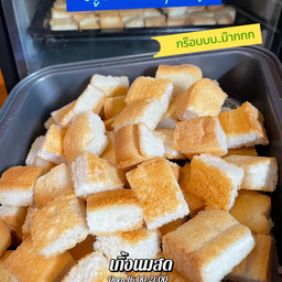 มหาชัยไอศกรีมกะทิน้ำแข็งไส ตลาดแยกบางพลู นนทบุรี