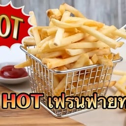 ร้านสตริงวันวาน