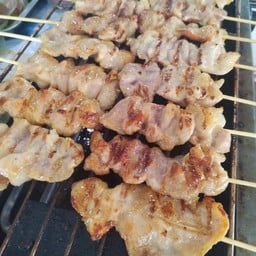 ใส้อั่วหมูปิ้งคุณย่า