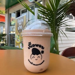 ชาไทยมะพร้าวเผาปั่นนมสด