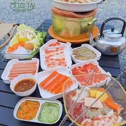 สำราญหมูกระทะบางใหญ่