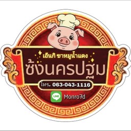 [เซตสุดฮิต] ฟรีโค๊ก วันหยุด แพค 3!! @ข้าวขาหมู รวมเอ็นกิ+เนื้อหนัง + สับเปล่า@ เอ็นกิ เปื่อยๆ