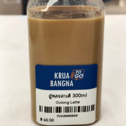 อู่หลงลาเต้ 300 ml