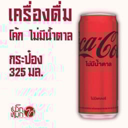 แม็กหมกไก่ - สาขาแม่โจ้ หนองหาร