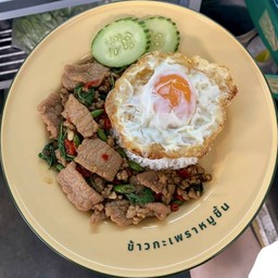 กะเพราหมูชิ้น