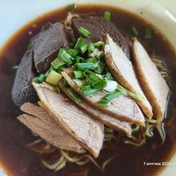 ร้านบ้านน้าเม(ก๋วยเตี๋ยวเป็ดตาอ๊อดเจ้าเก่า)