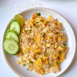 ข้าวผัดไข่