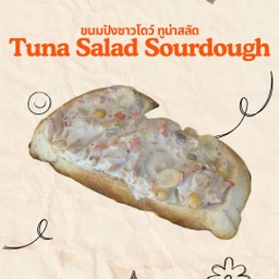 ขนมปังซาวโดว์ ทูน่าสลัด