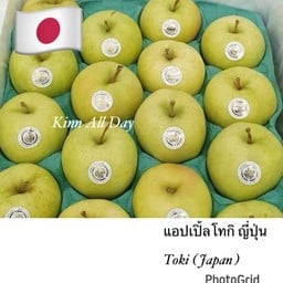แอปเปิ้ลโทกิจ นำเข้าจากญี่ปุ่น Toki (Japan)