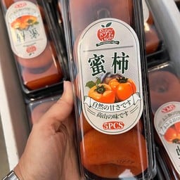 พลับแห้ง 1 แพค