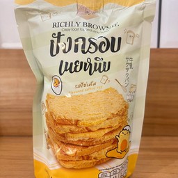 ปังกรอบ รสไข่เค็ม