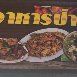 ครัวมะพร้าว คลองสี่