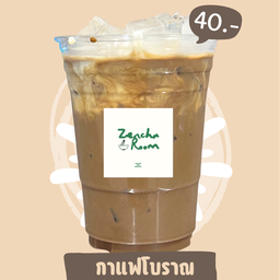 กาแฟ โบราณ