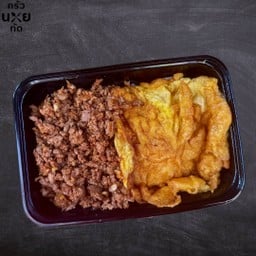 เนื้อสับกระเทียม