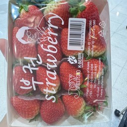 สตอเบอร์เกาหลี่