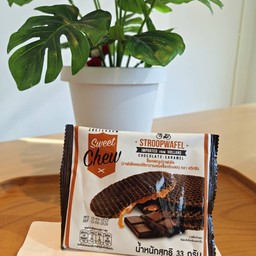 วาฟเฟิลสอดใส้