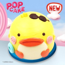[Special Deal] เค้กเบบี้ ดั๊กกี้ เป็ดน้อยริมหาด บัทเทอร์ส้ม (0.5 P)