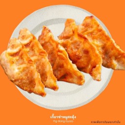 เกี๊ยวซ่าหมูสะดุ้ง #5ชิ้น x ดิปซอส2สไตล์