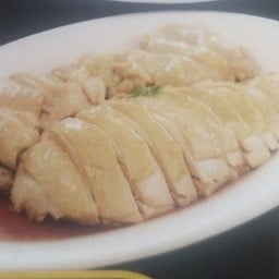 ไก่ต้มสับ (เป็นกับข้าว)