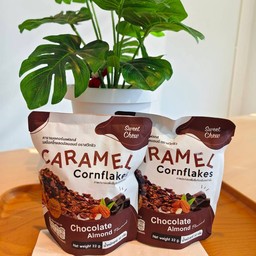 บราวนี่ช็อกอัลมอนด์