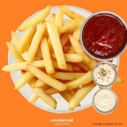 เฟรนช์ฟรายส์ไซส์เบิ้มๆ x ดิปซอส2สไตล์